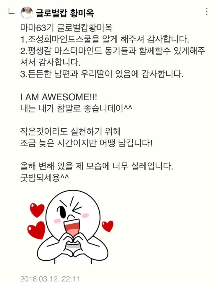 KakaoTalk_20170307_114948305.jpg?type=w966