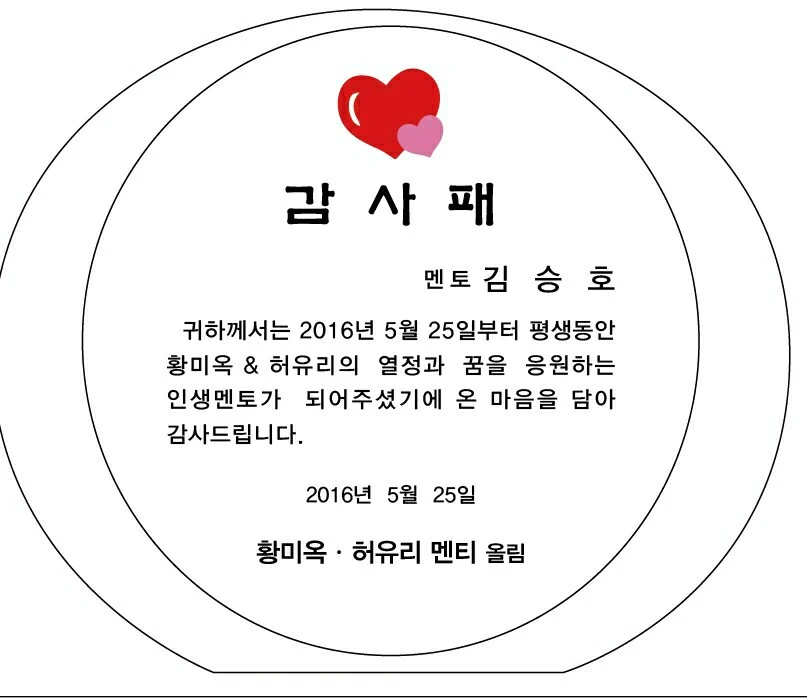 KakaoTalk_20161002_143214625.jpg?type=w966