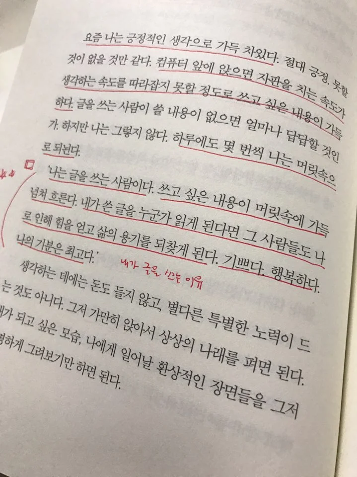 KakaoTalk_20161219_220750272.jpg?type=w966