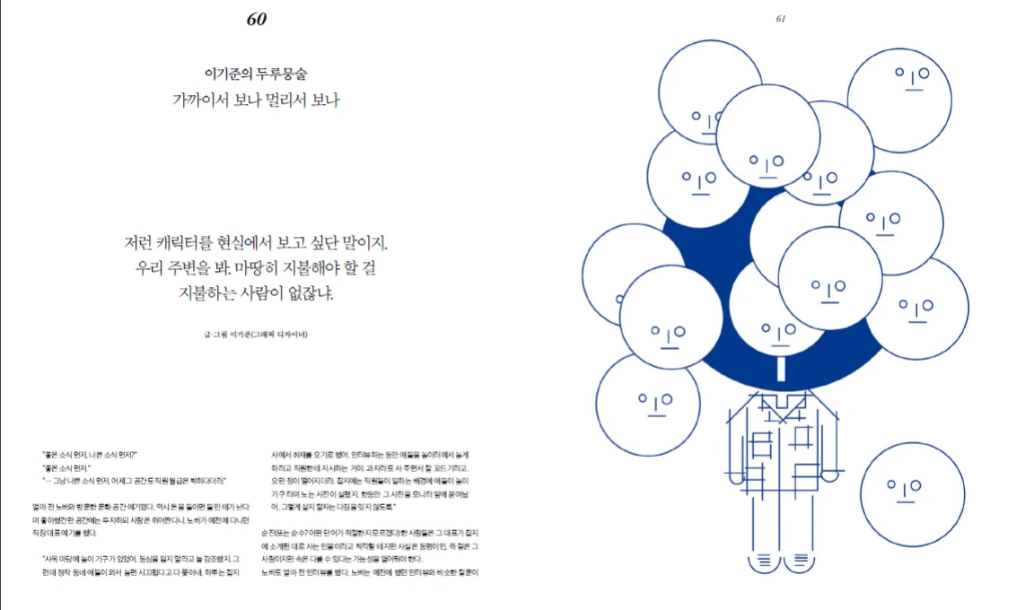 2020-07-24 11;42;51.PNG