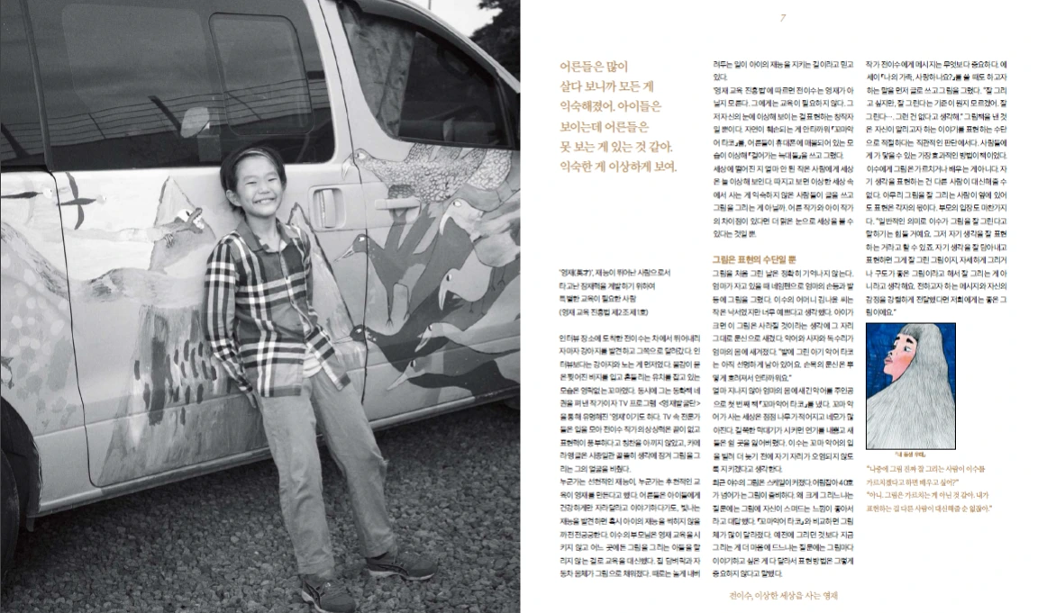 2020-07-24 11;32;54.PNG