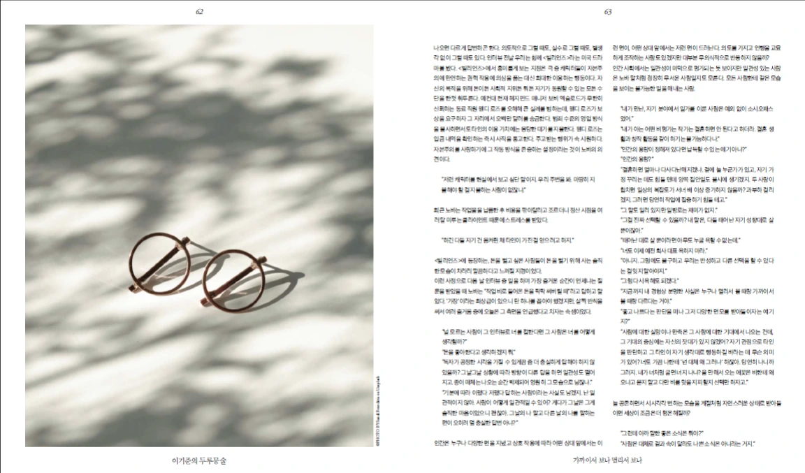 2020-07-24 11;43;18.PNG