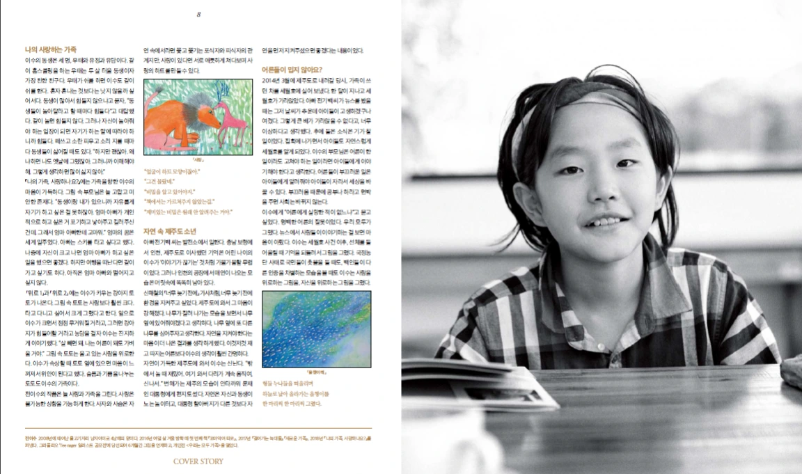 2020-07-24 11;33;35.PNG