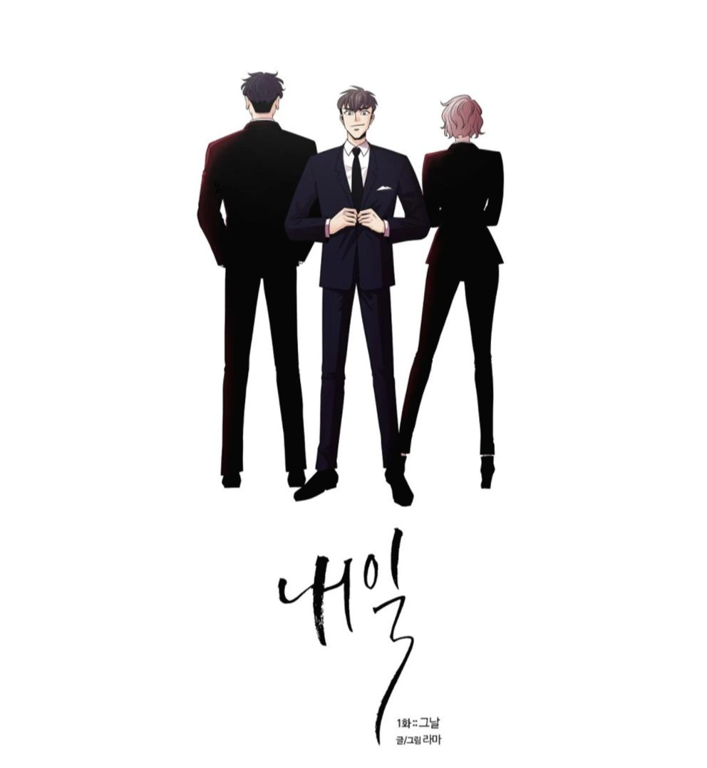 20210411_web toon_tomorrow.bmp