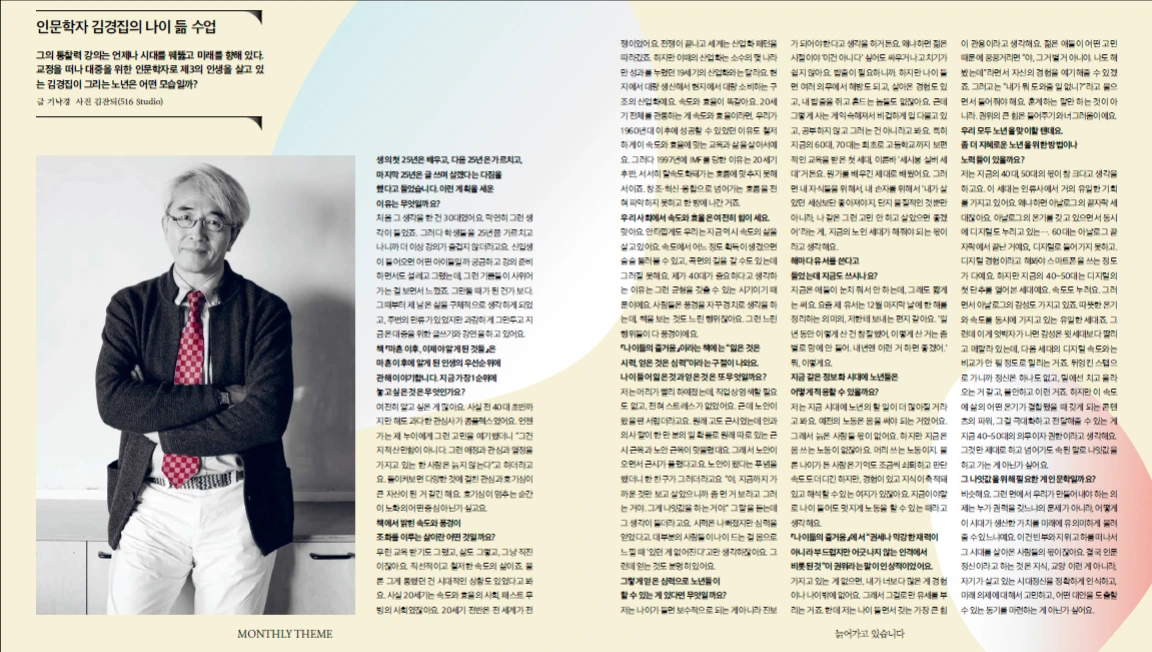 2020-07-24 11;38;19.PNG