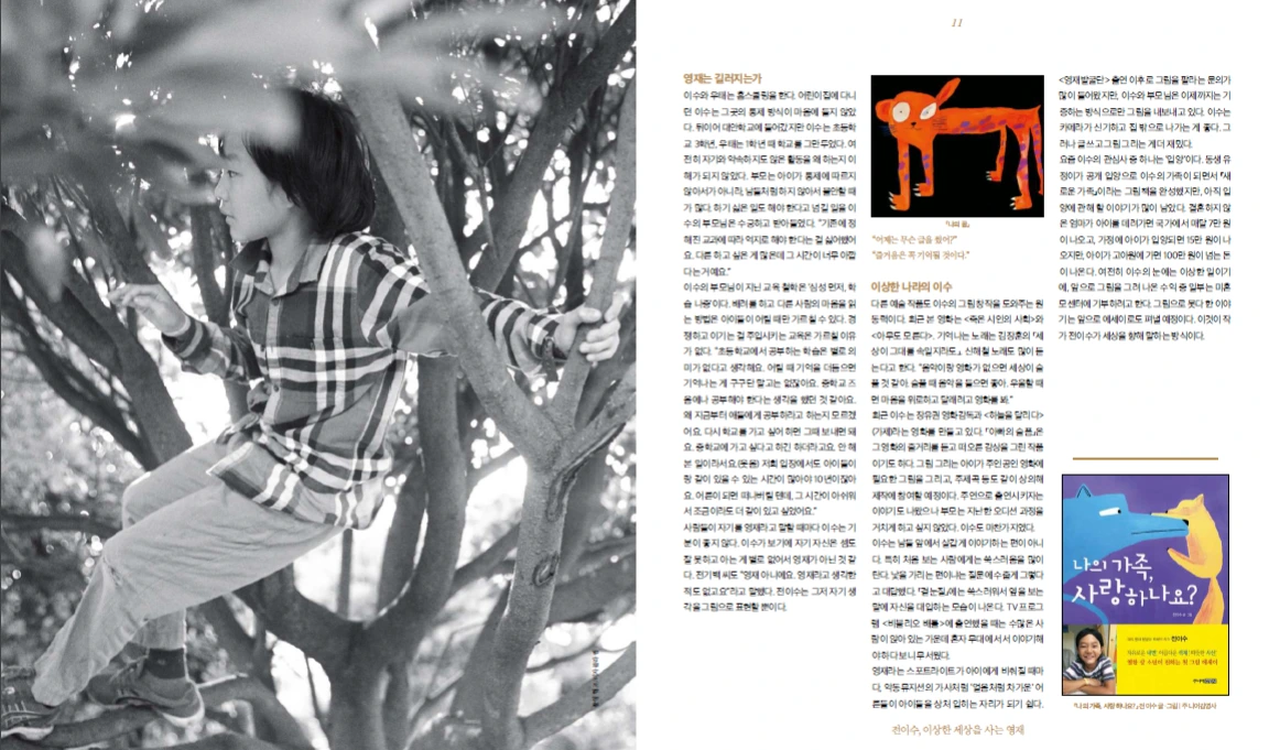 2020-07-24 11;34;12.PNG