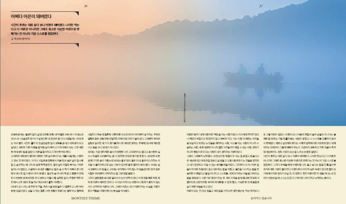 2020-07-24 11;39;13.PNG