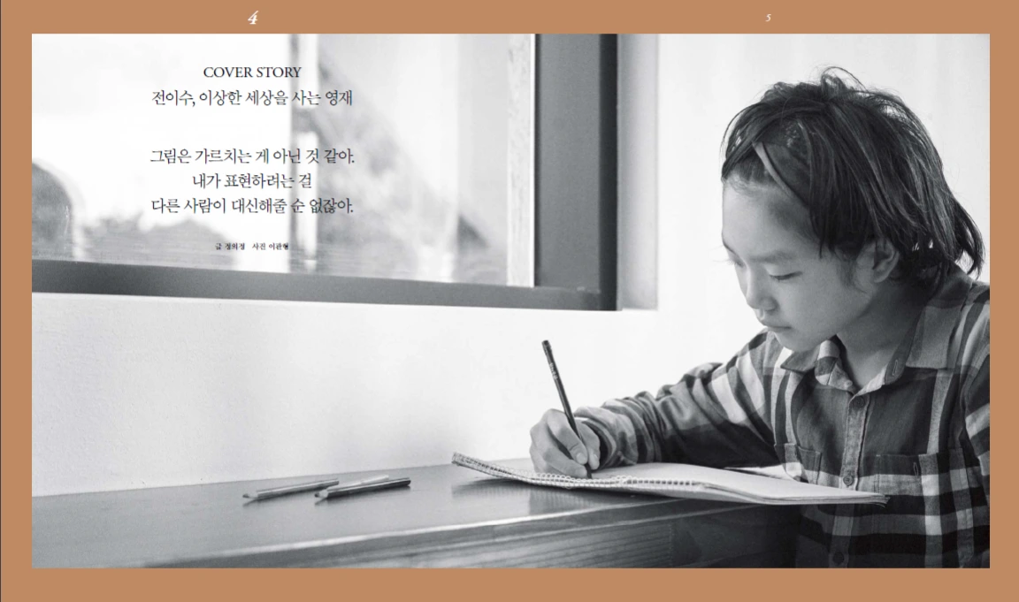 2020-07-24 11;32;18.PNG