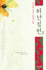 09512519.jpg?type=w150&amp;udate=20150828