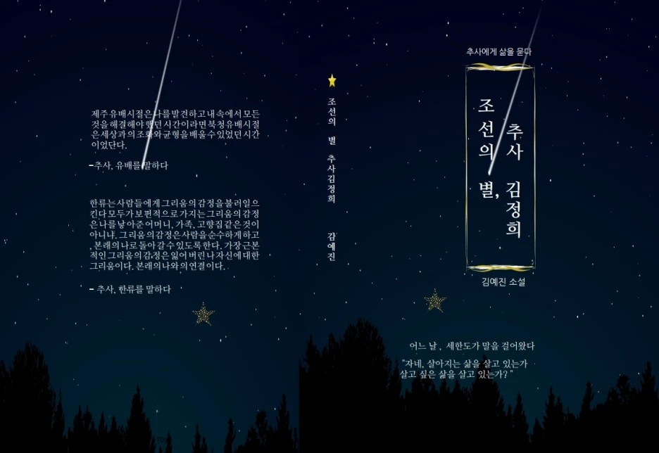 %EC%B1%85%ED%91%9C%EC%A7%80.pdf_page_1.jpg?type=w1