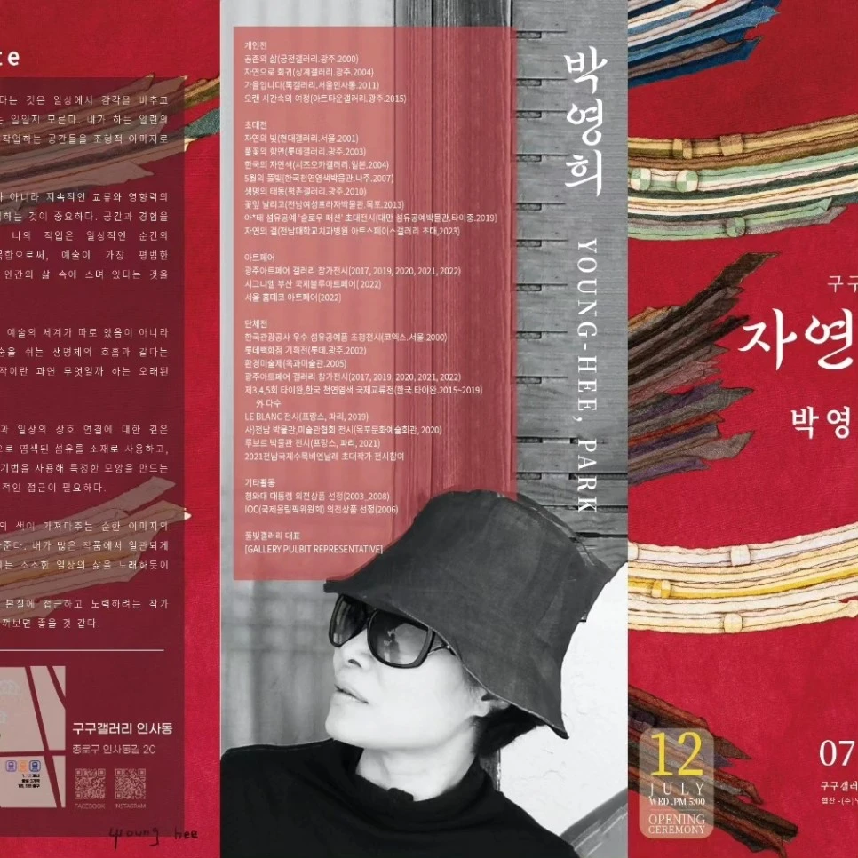 KakaoTalk_20230713_173743723_01.jpg?type=w966