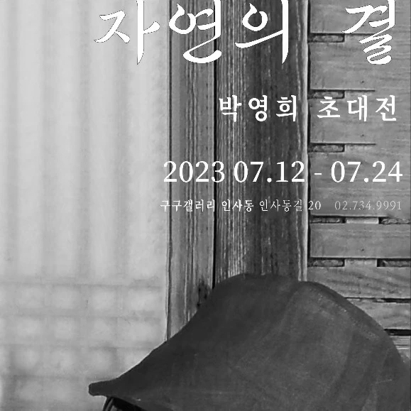 KakaoTalk_20230713_173743723_02.jpg?type=w966