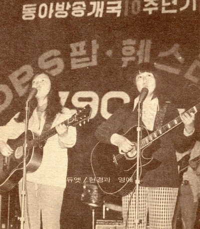 현경과 영애2.jfif