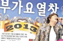 주부가요열창5.jfif