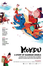 꼭두이야기4.jfif