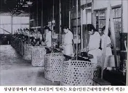 성냥공장아가씨.jfif