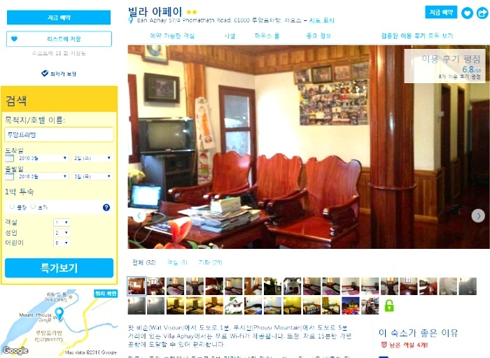 2436AC4756B04797329710