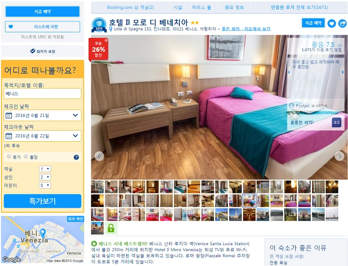 23157438575FB3E9237B49