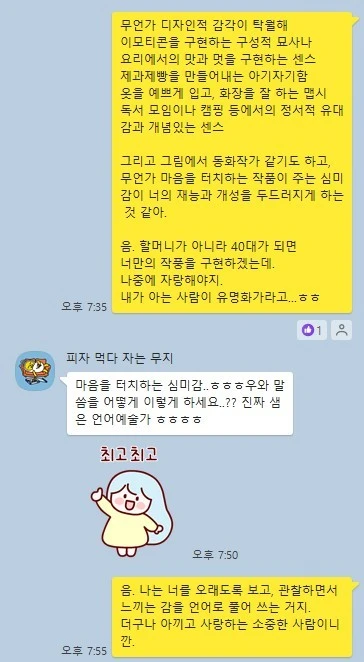 8_9bjUd018svc1q0e2fm7x5j2n_e6f60m.png?type=e1920_std