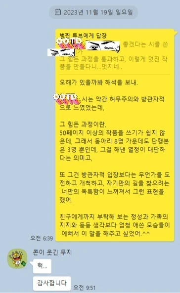 8_abjUd018svc1b8sui1lzm08z_e6f60m.png?type=e1920_std