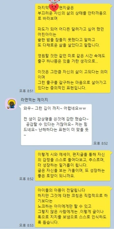 8_6bjUd018svce67cm10fouxh_e6f60m.png?type=e1920_std