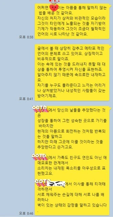 8_5bjUd018svc1t0wbwe0ylonr_e6f60m.png?type=e1920_std