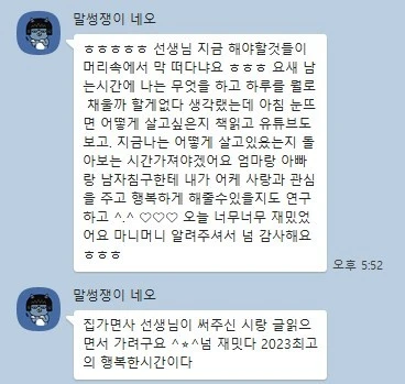 8_8bjUd018svc1eny0ttt3c9oo_e6f60m.png?type=e1920_std