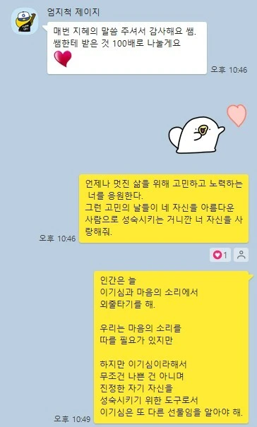 8_4bjUd018svc3buq8qy4r6ij_e6f60m.png?type=e1920_std