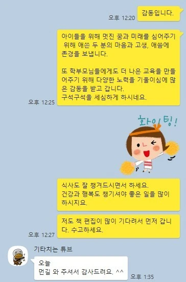 8_bbjUd018svc1ke8l6tp37puv_e6f60m.png?type=e1920_std