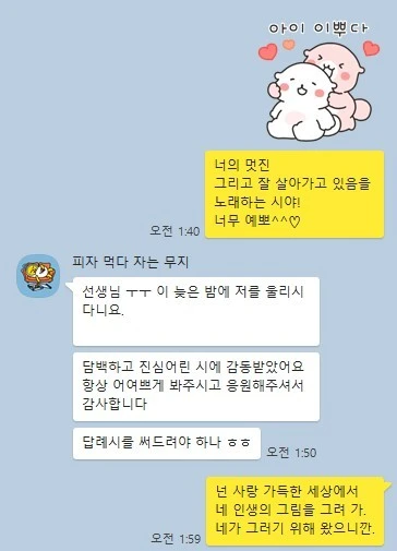 8_3bjUd018svc1j2b5qhizj3kq_e6f60m.png?type=e1920_std