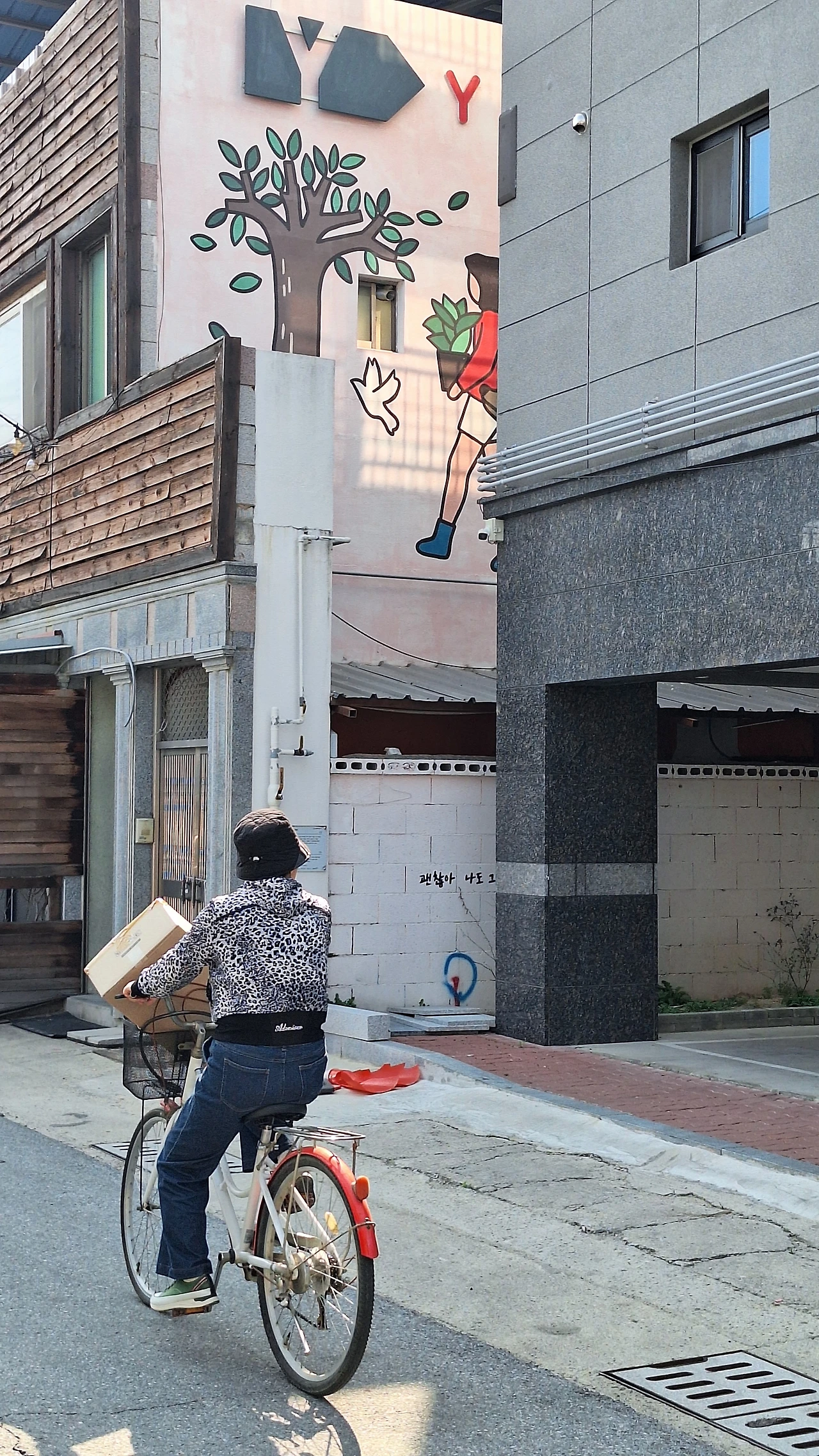 KakaoTalk_Photo_2025-04-11-12-04-37 005.jpeg