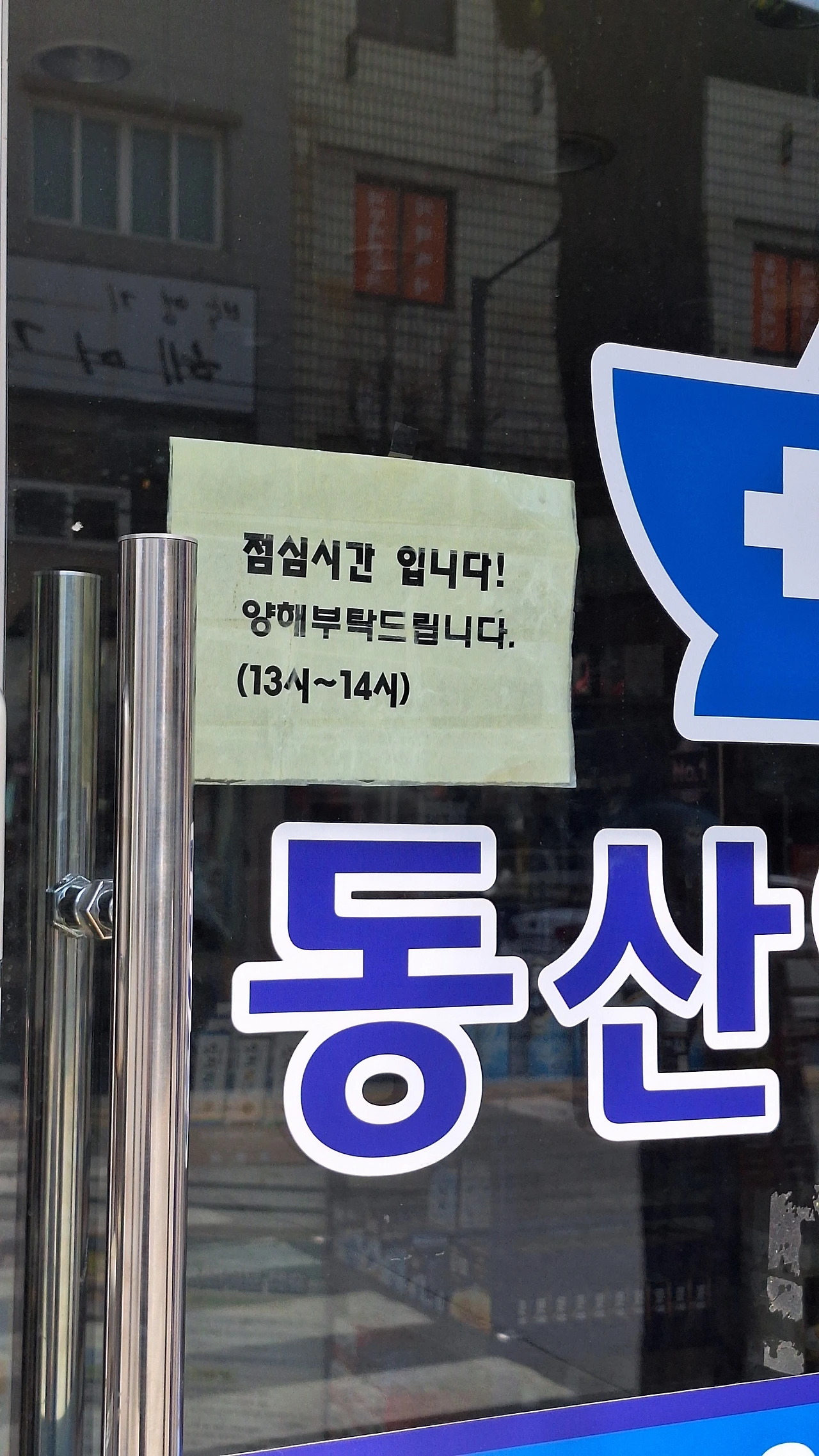 KakaoTalk_Photo_2025-04-11-12-06-52 012.jpeg