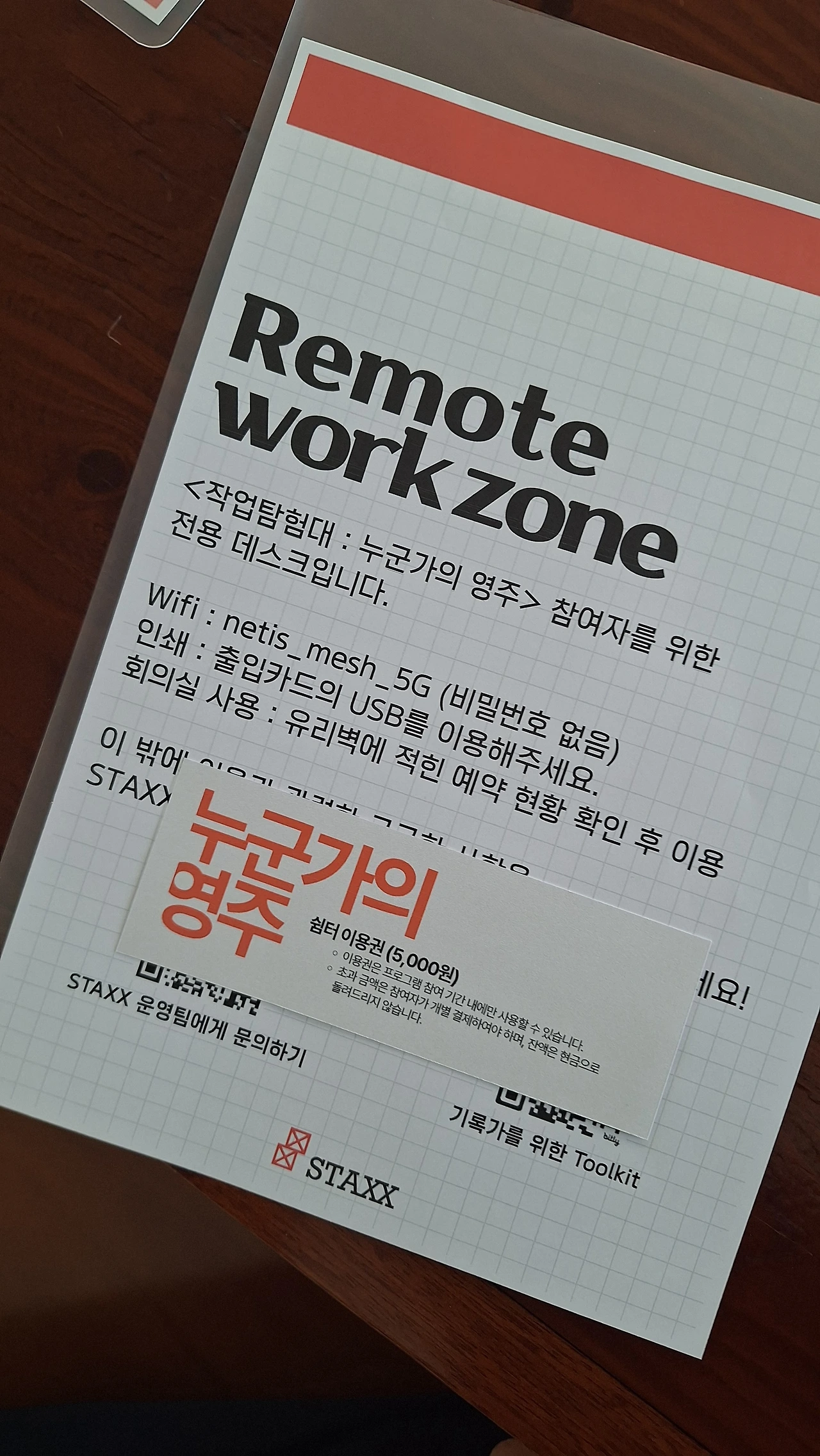 KakaoTalk_Photo_2025-04-11-12-04-38 013.jpeg