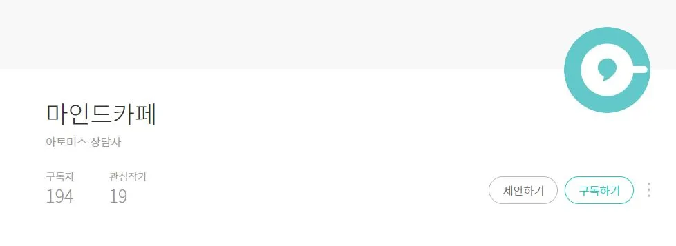 마인드 카페 브런치.JPG