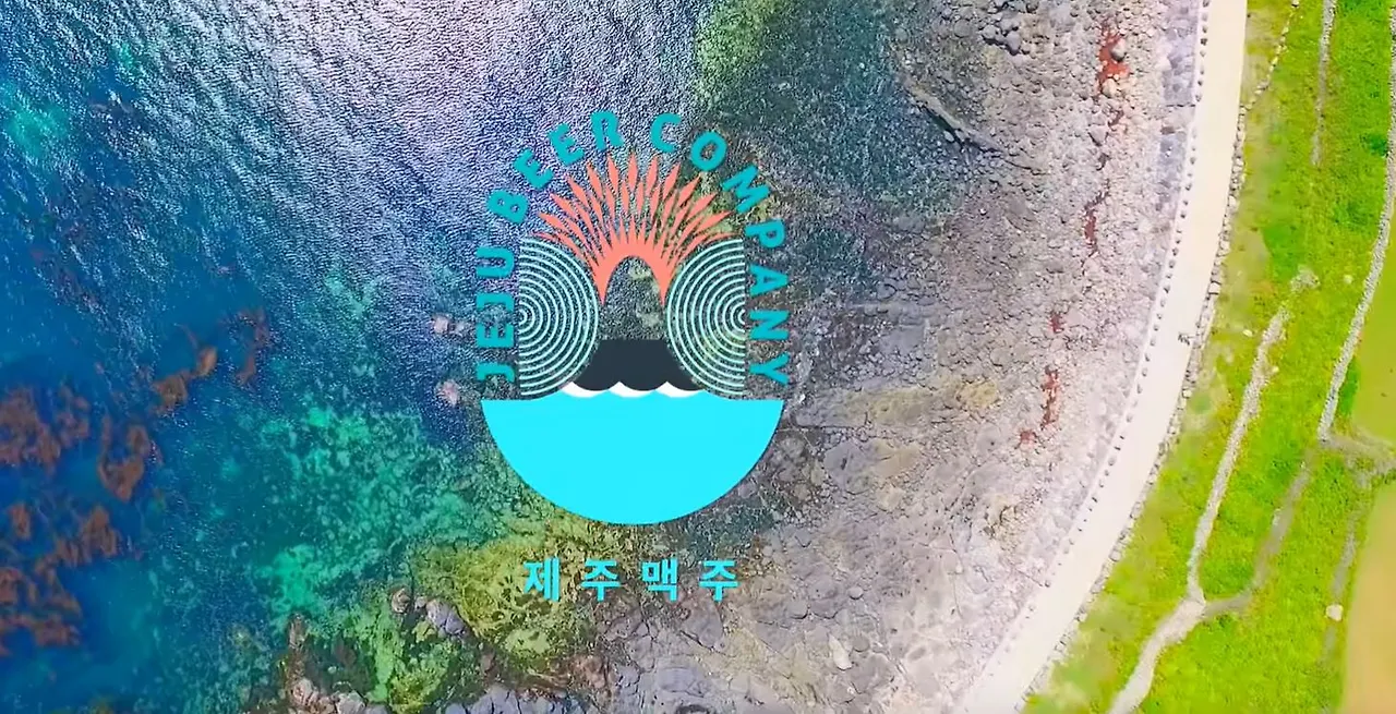 제주맥주.JPG