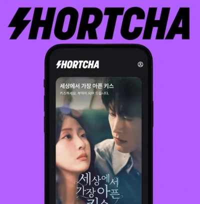 숏차.JPG