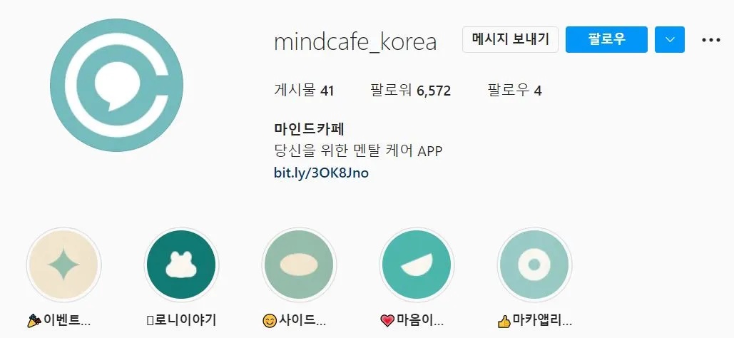 마인드 카페0.JPG