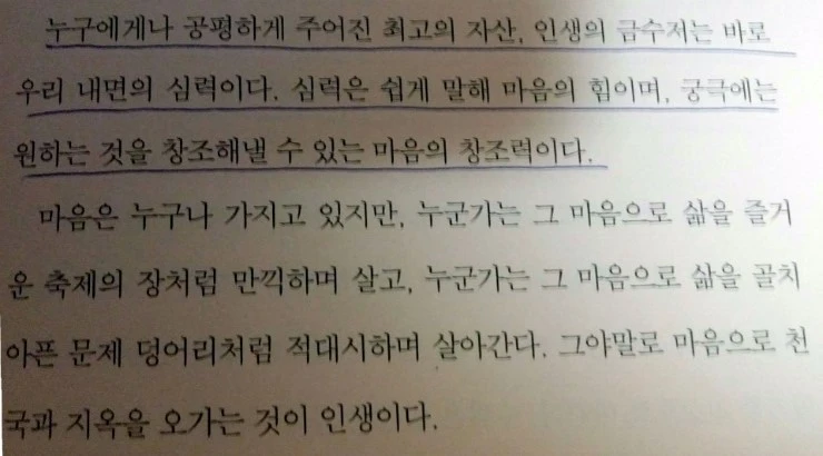 KakaoTalk_20160724_231500742.jpg?type=w2