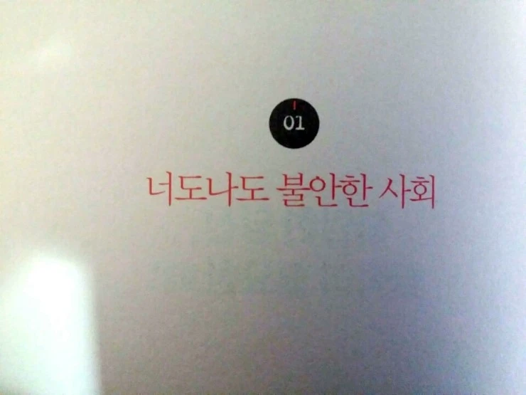 KakaoTalk_20160729_225233338.jpg?type=w2