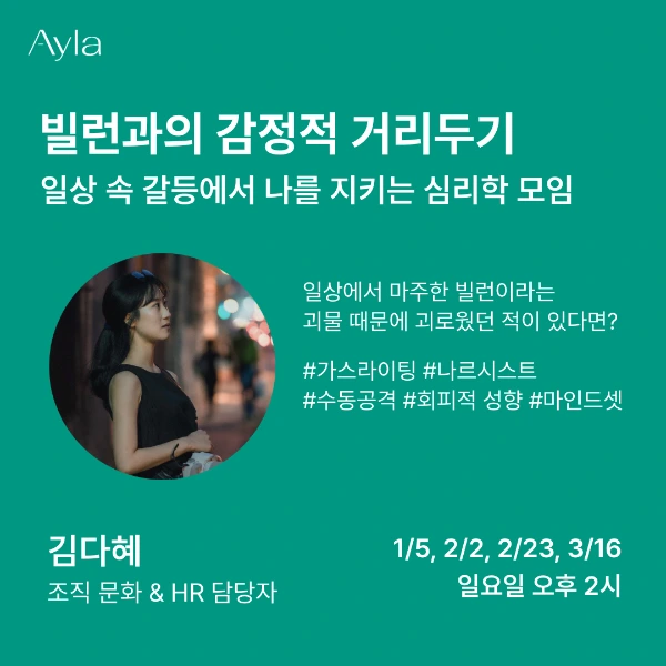 image?src=https%3A%2F%2Fprod-files-secure.s3.us-west-2.amazonaws.com%2F06e41064-50a0-4425-8200-8ca18a9b19cc%2F0dafd16c-08ac-4255-98c6-908c5fb963fd%2F%25EC%25A0%259C%25EB%25AA%25A9_%25EC%2597%2586%25EC%259D%258C-4_(6).png&blockId=13f774cf-0d74-8025-9888-e839ca293e55