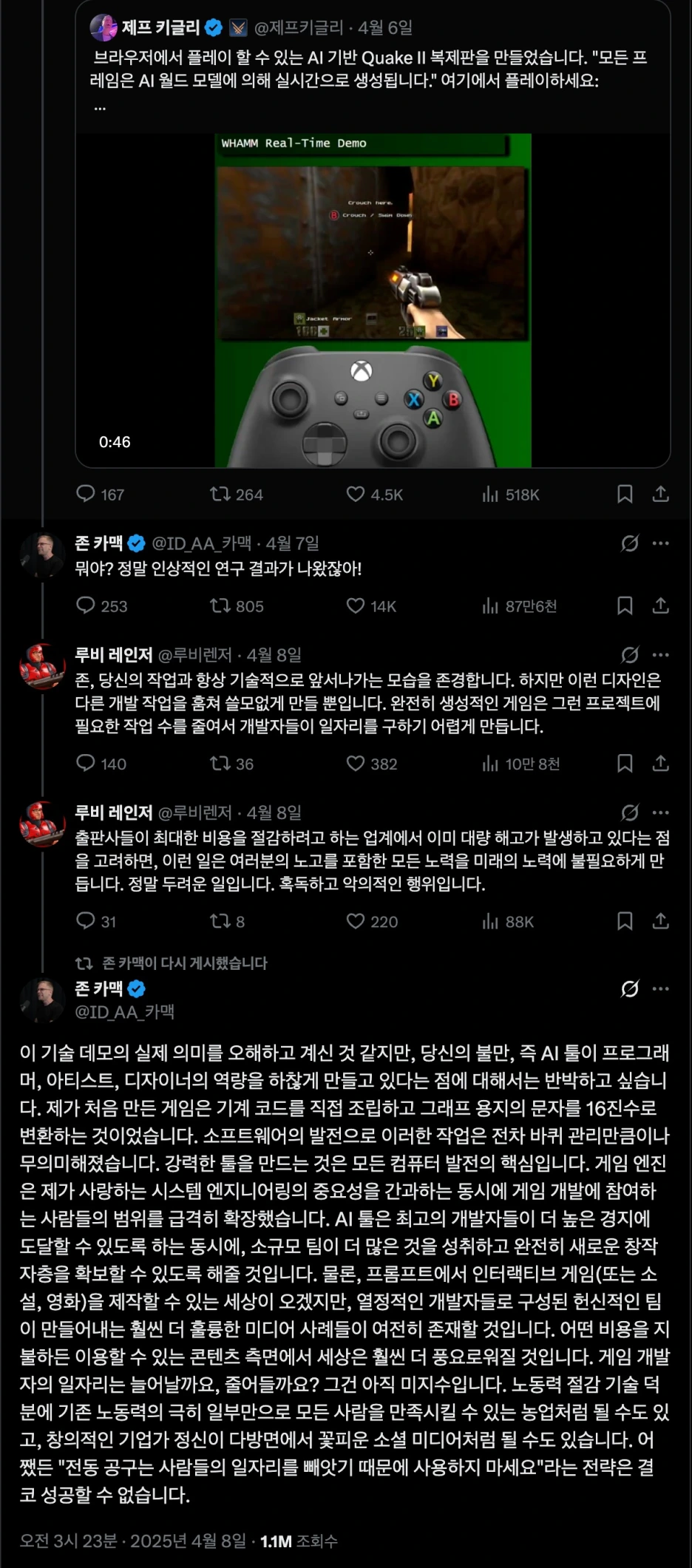 DC3C24E9-9840-4EC5-AE21-E734F52B4E4B.png?type=w1