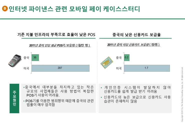 %E5%B9%BB%E7%81%AF%E7%89%8732.PNG?type=w2