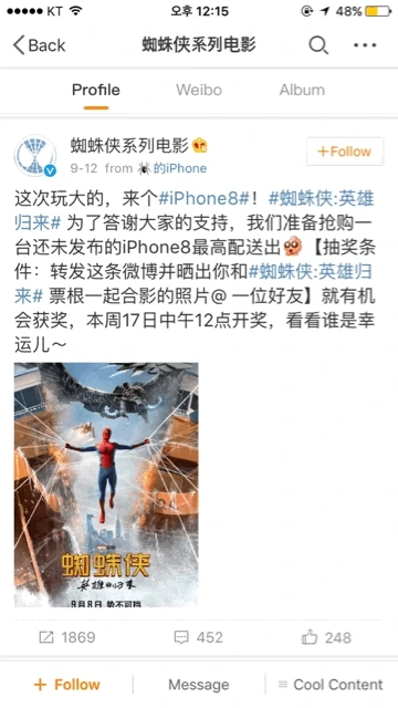 20170920133502_20170920133500585.gif?type=w2