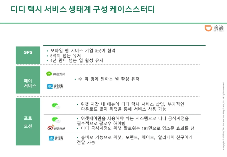 %E5%B9%BB%E7%81%AF%E7%89%8742.PNG?type=w2