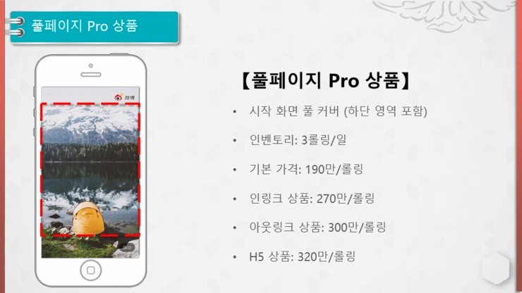 %E5%B9%BB%E7%81%AF%E7%89%8710.PNG?type=w2