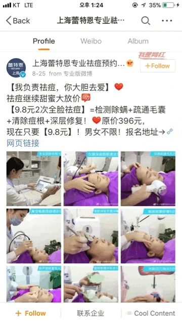 20171010132846_20171010132844697.gif?type=w2