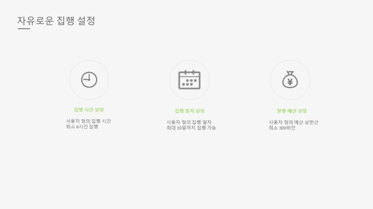 %E5%B9%BB%E7%81%AF%E7%89%8715.PNG?type=w2