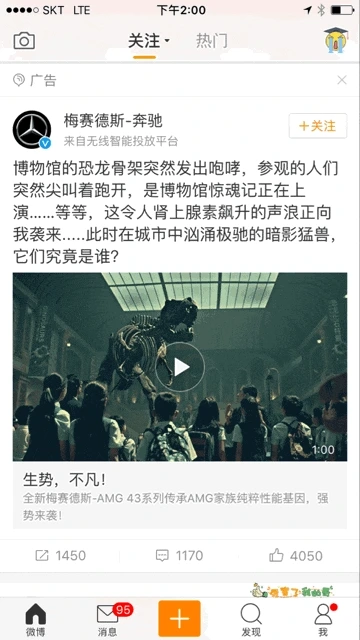 20170831095130_20170831095130347.gif?type=w2