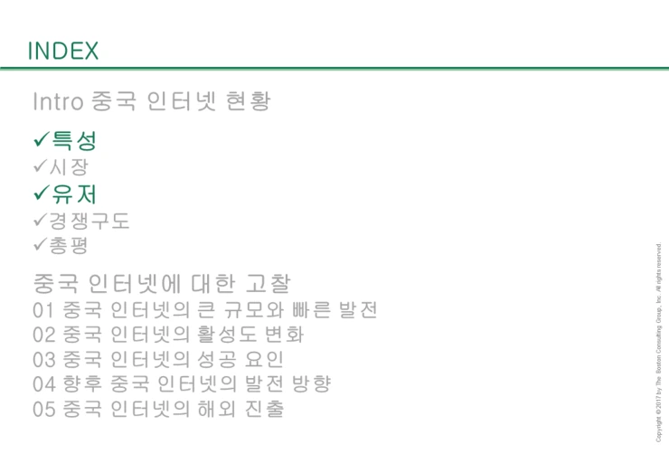 %E5%B9%BB%E7%81%AF%E7%89%8711.PNG?type=w2