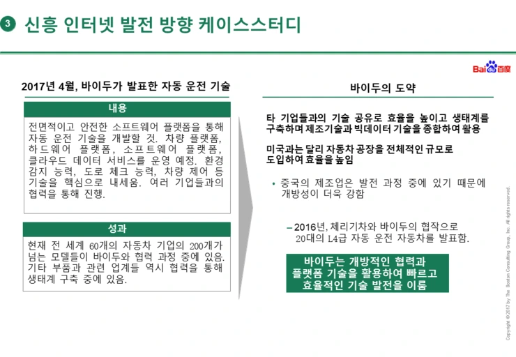 %E5%B9%BB%E7%81%AF%E7%89%8749.PNG?type=w2